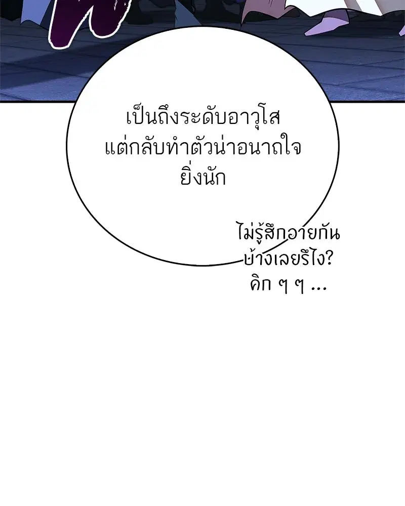 หน้า 167 จาก 200