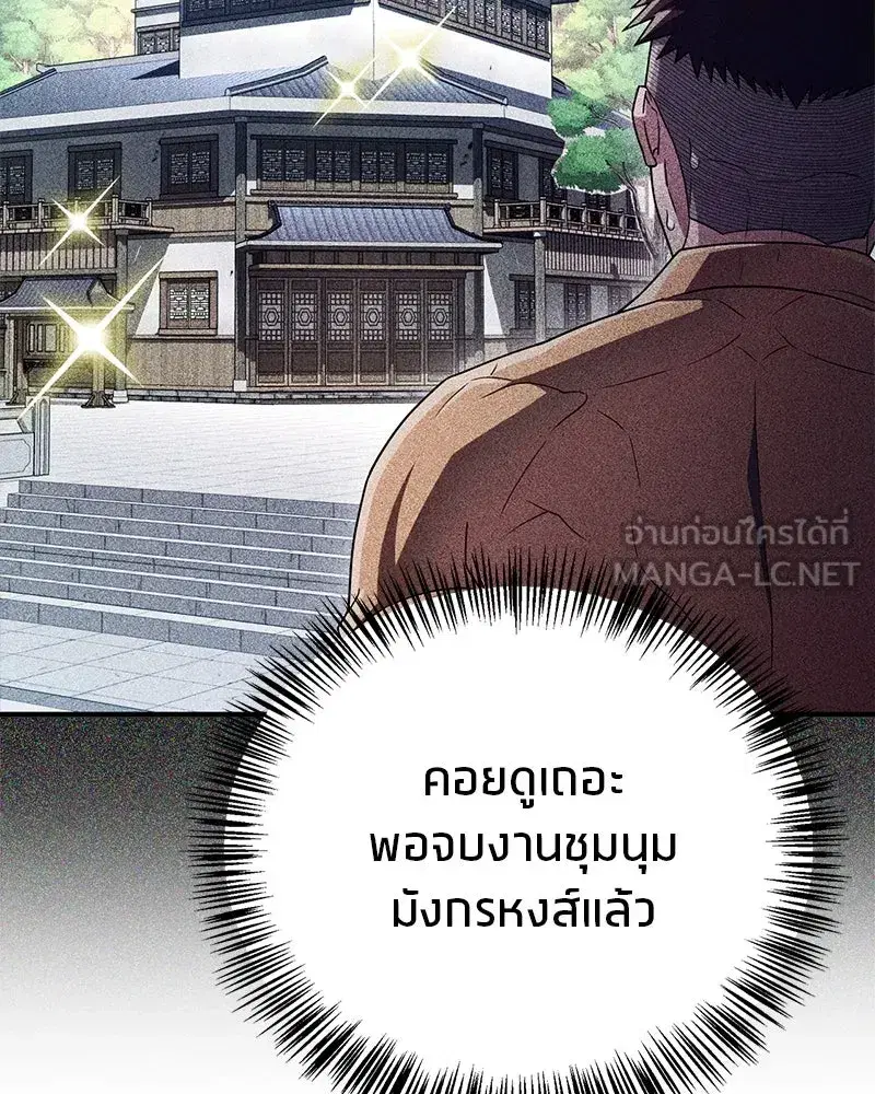 หน้า 81 จาก 173
