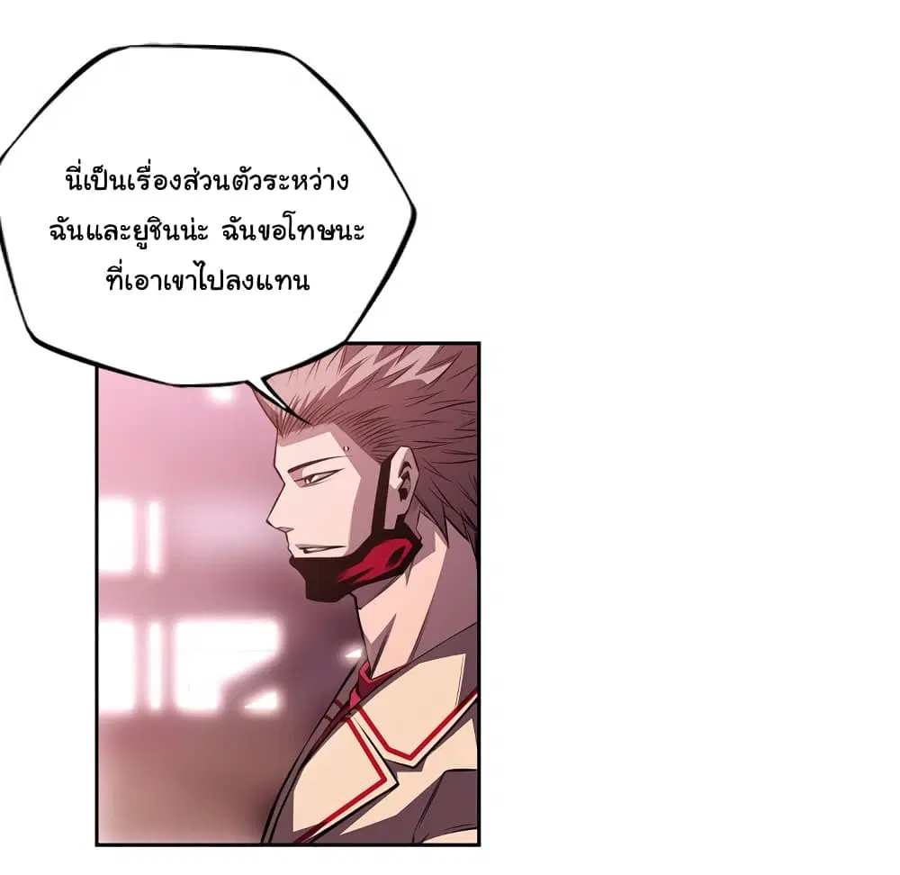 หน้า 49 จาก 103