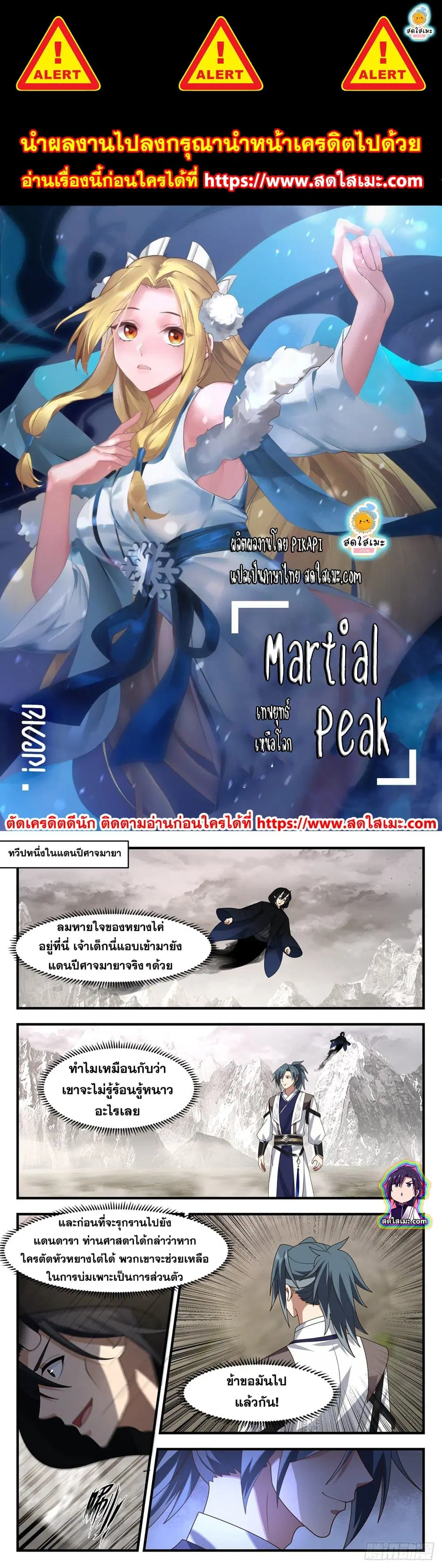 หน้า 1 จาก 2