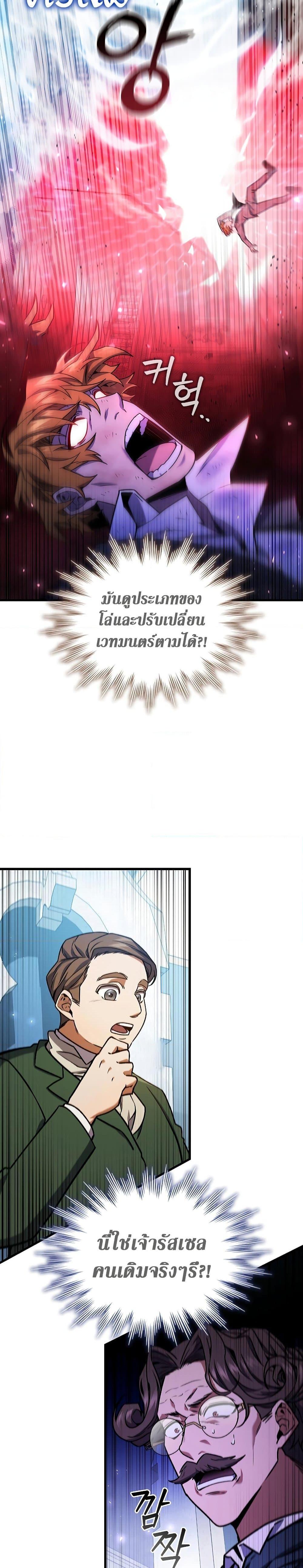 หน้า 25 จาก 32