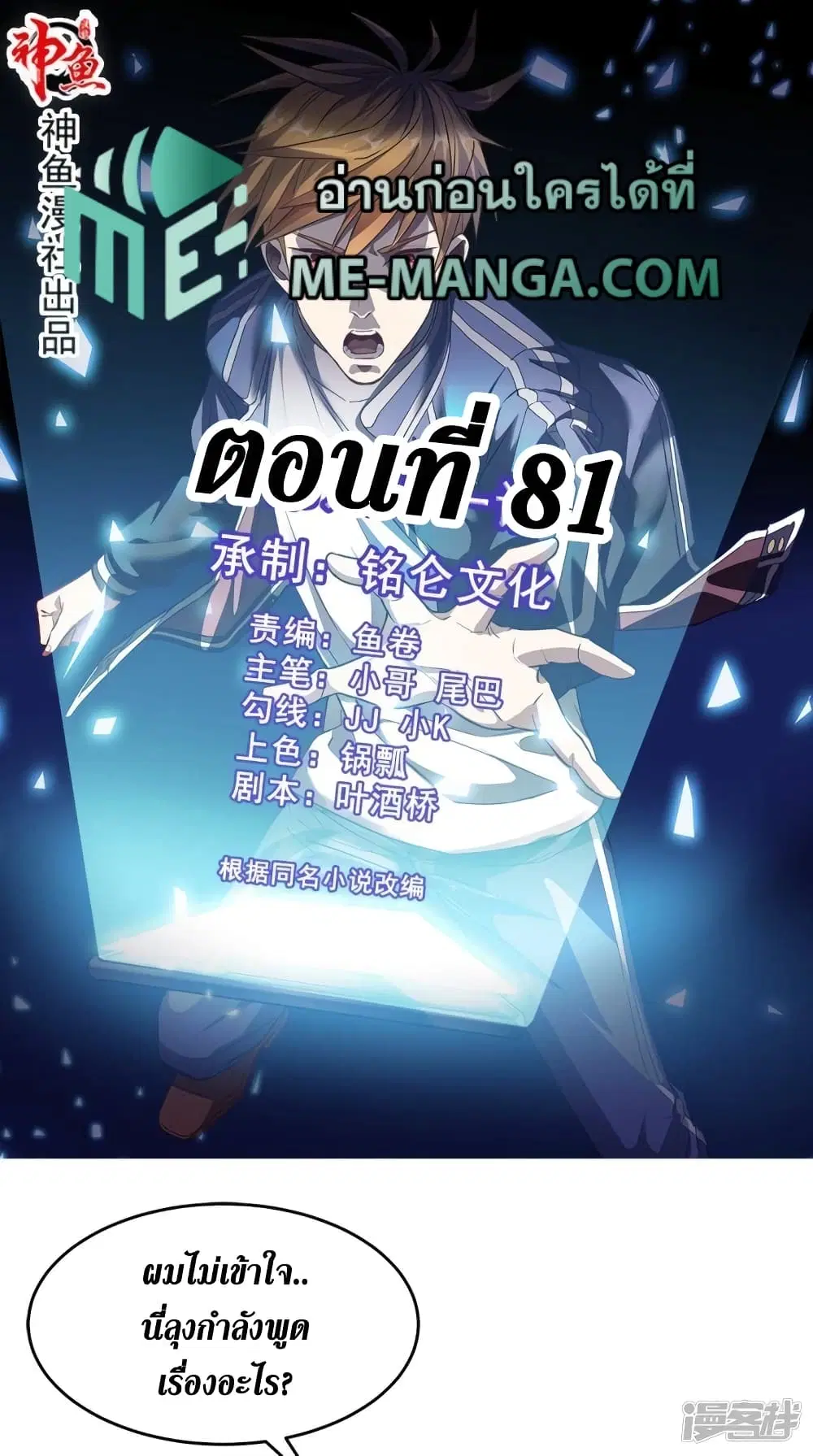 หน้า 1 จาก 32