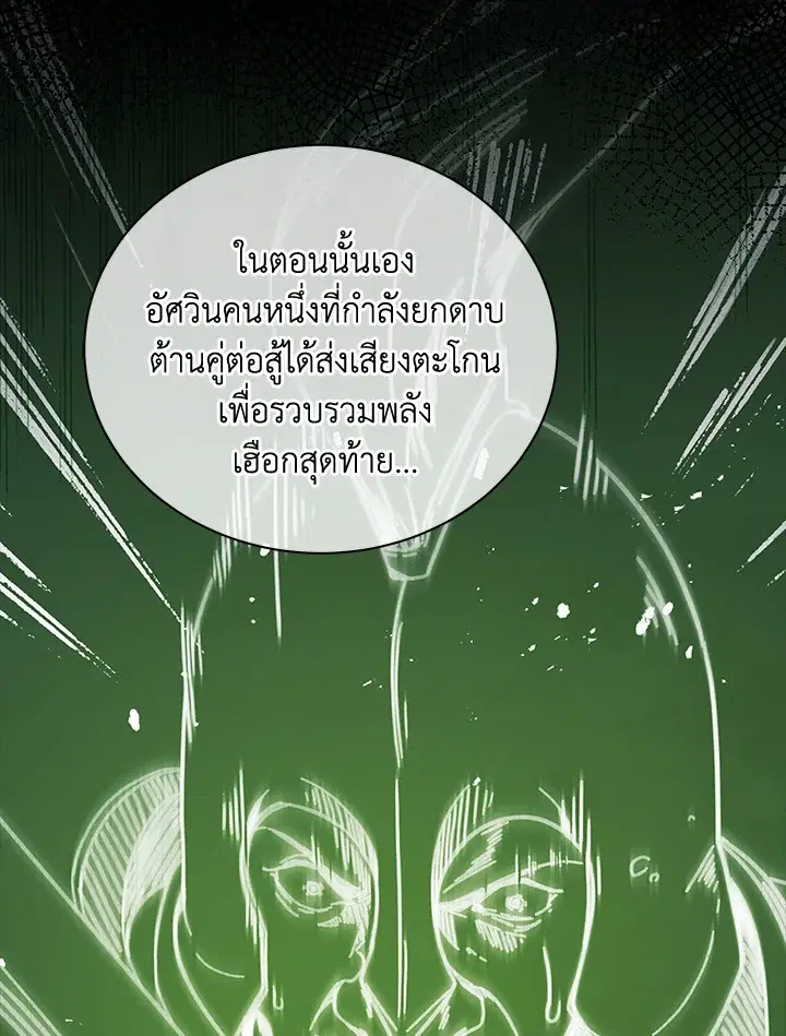 หน้า 68 จาก 125