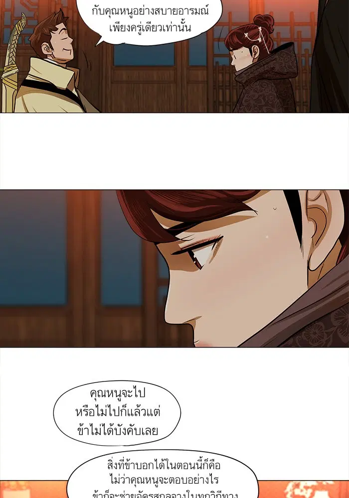 หน้า 43 จาก 56
