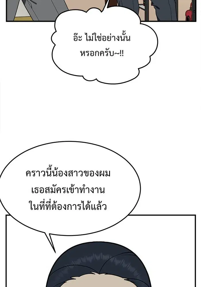 หน้า 49 จาก 182