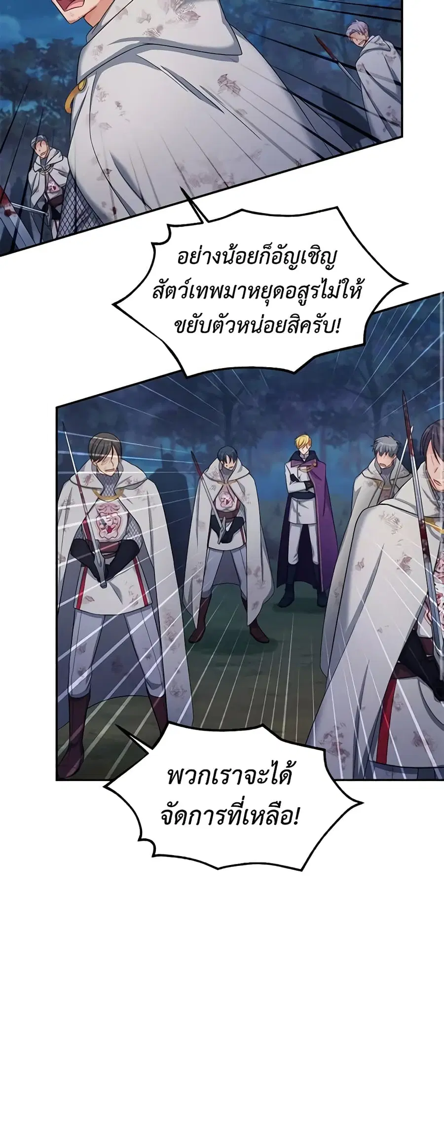 หน้า 23 จาก 47