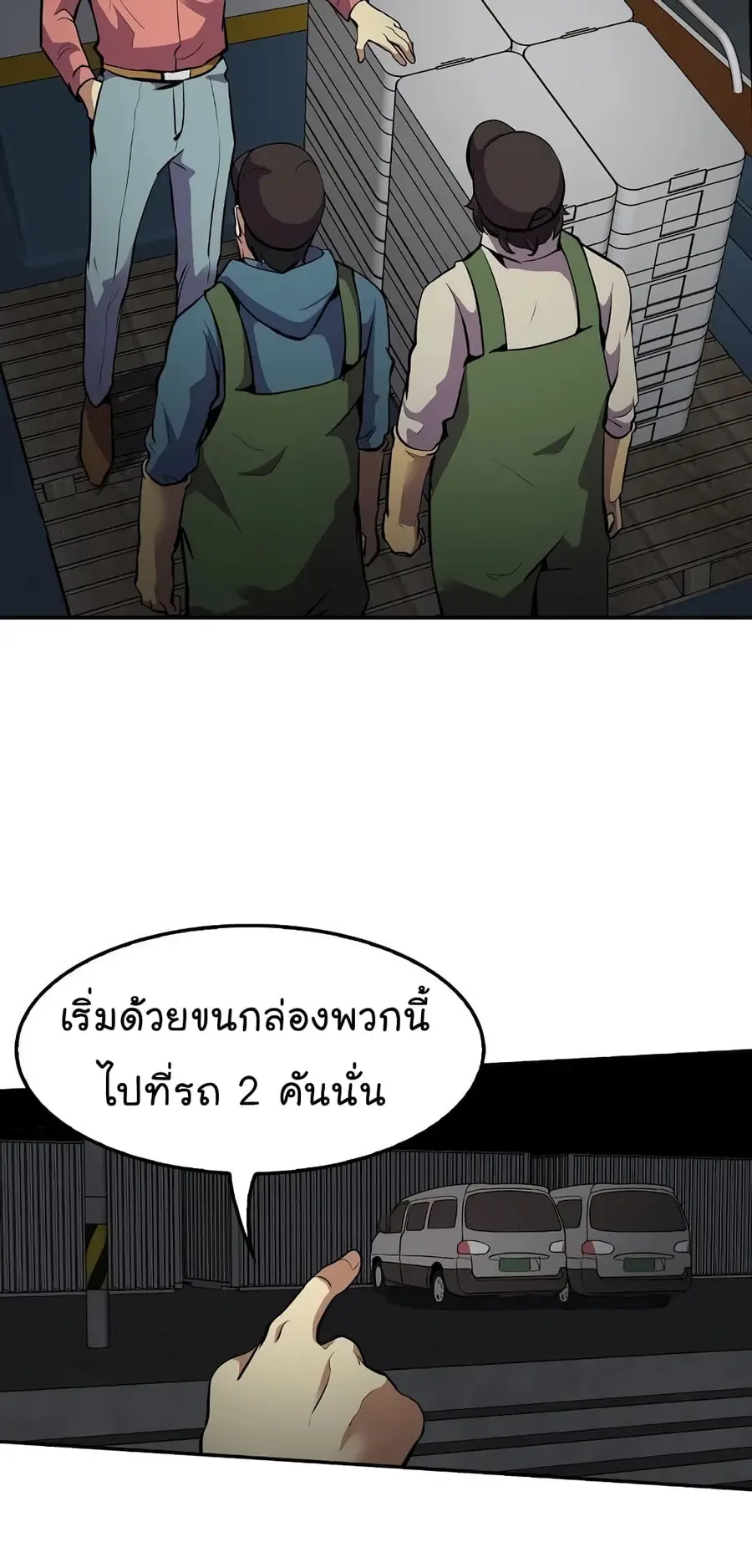 หน้า 3 จาก 62