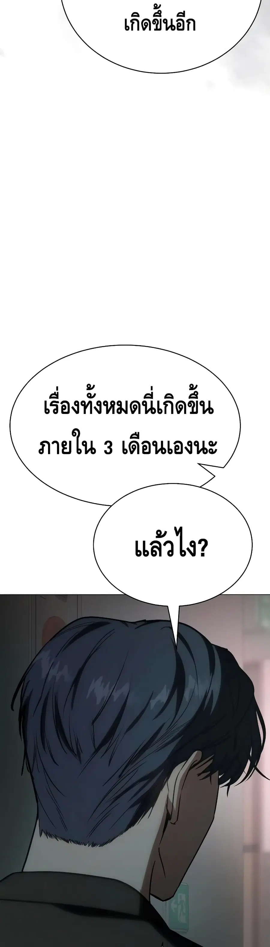 หน้า 44 จาก 100