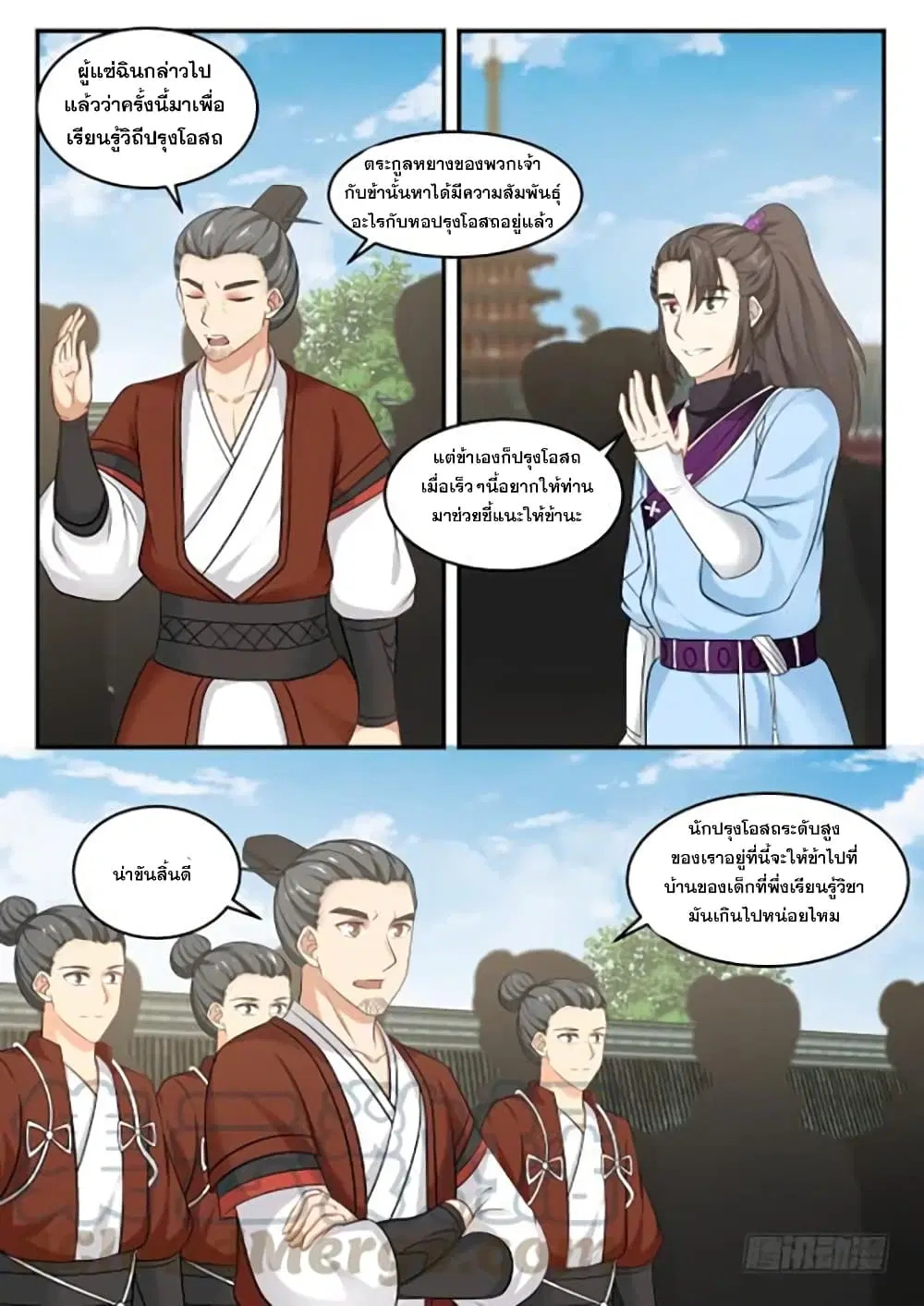 หน้า 5 จาก 14