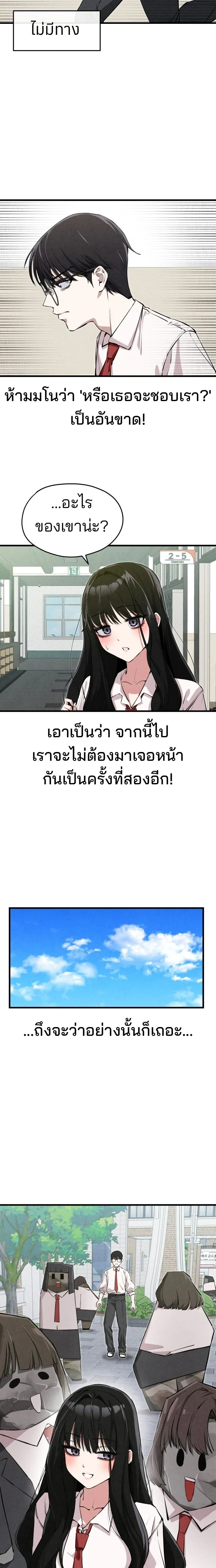 หน้า 20 จาก 30