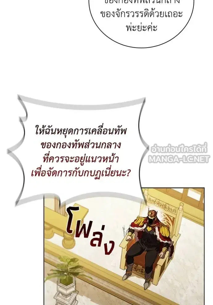 หน้า 59 จาก 123