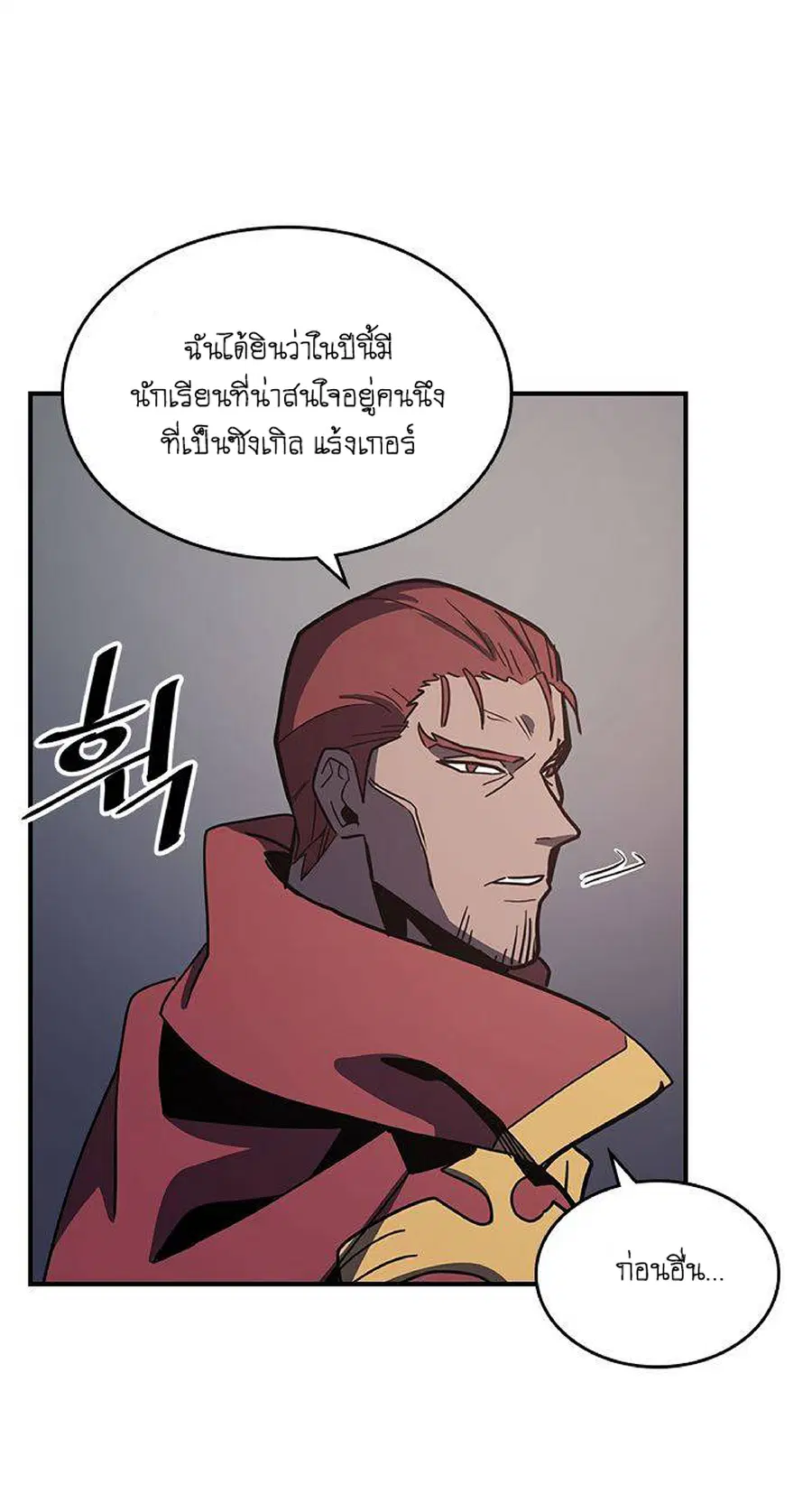 หน้า 37 จาก 58