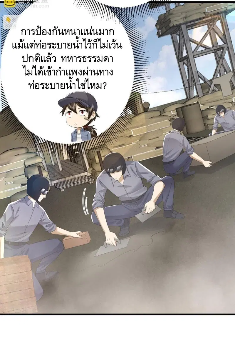 หน้า 11 จาก 32