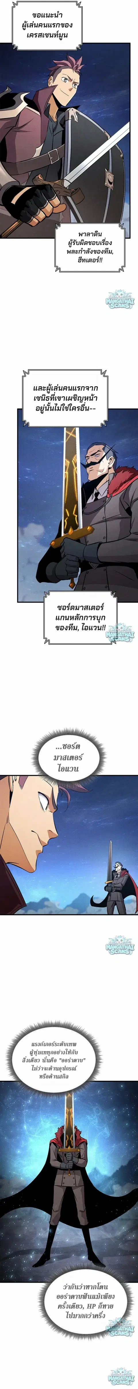 หน้า 6 จาก 22