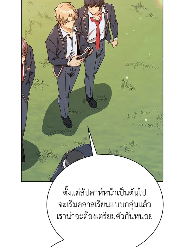 หน้า 13 จาก 103