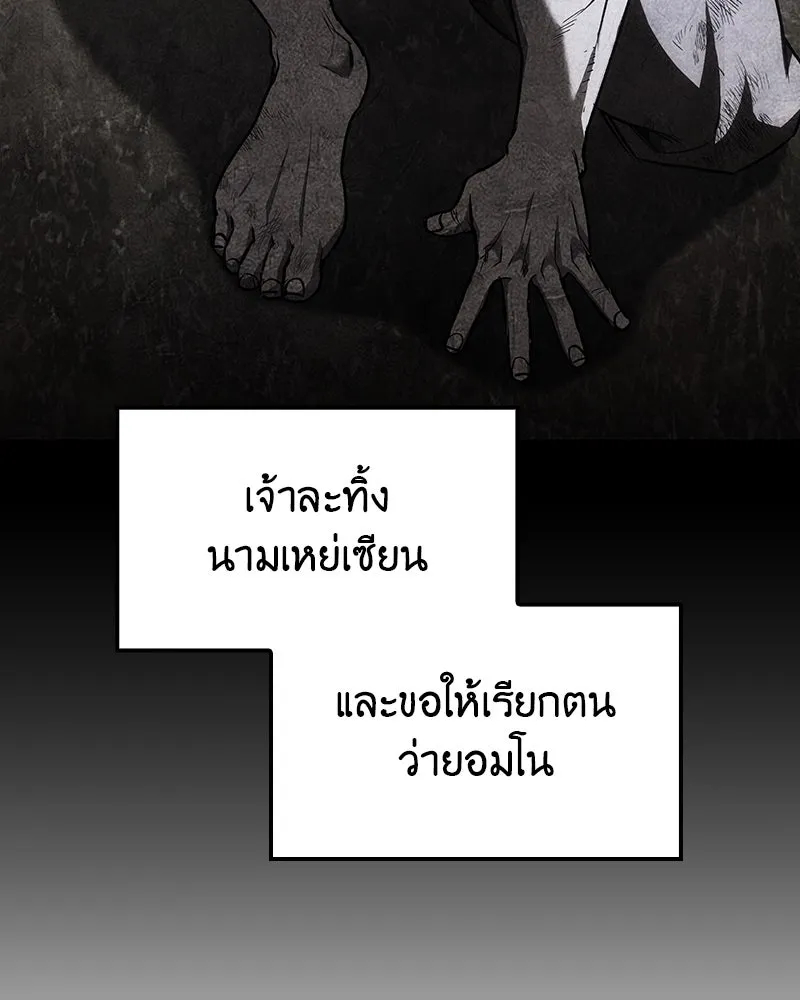 หน้า 212 จาก 304