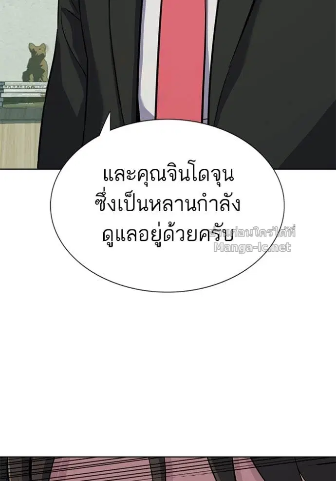 หน้า 133 จาก 149