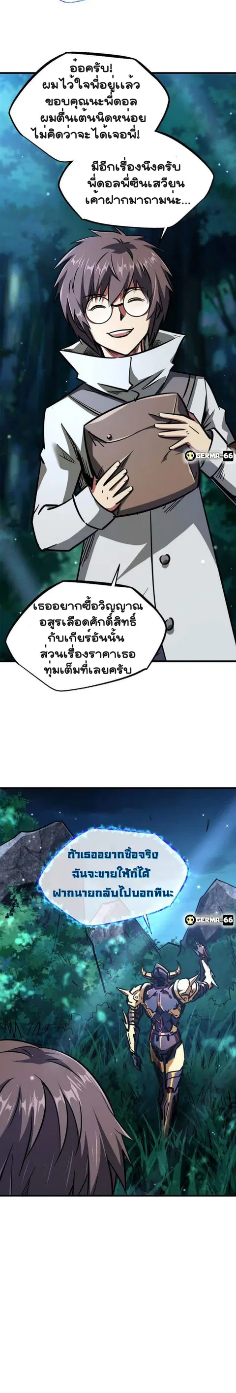 หน้า 16 จาก 19