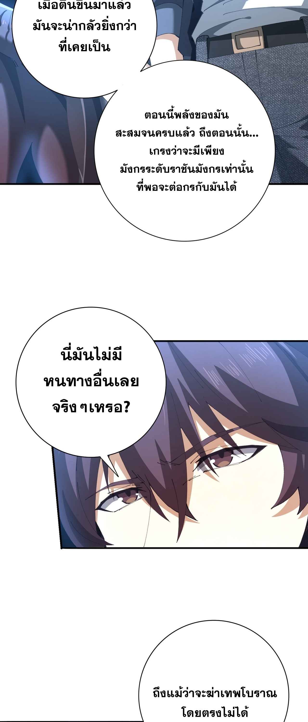 หน้า 15 จาก 51