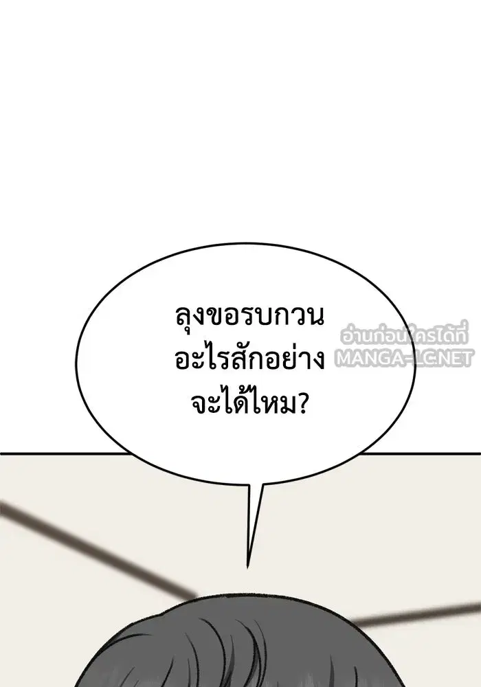 หน้า 3 จาก 170