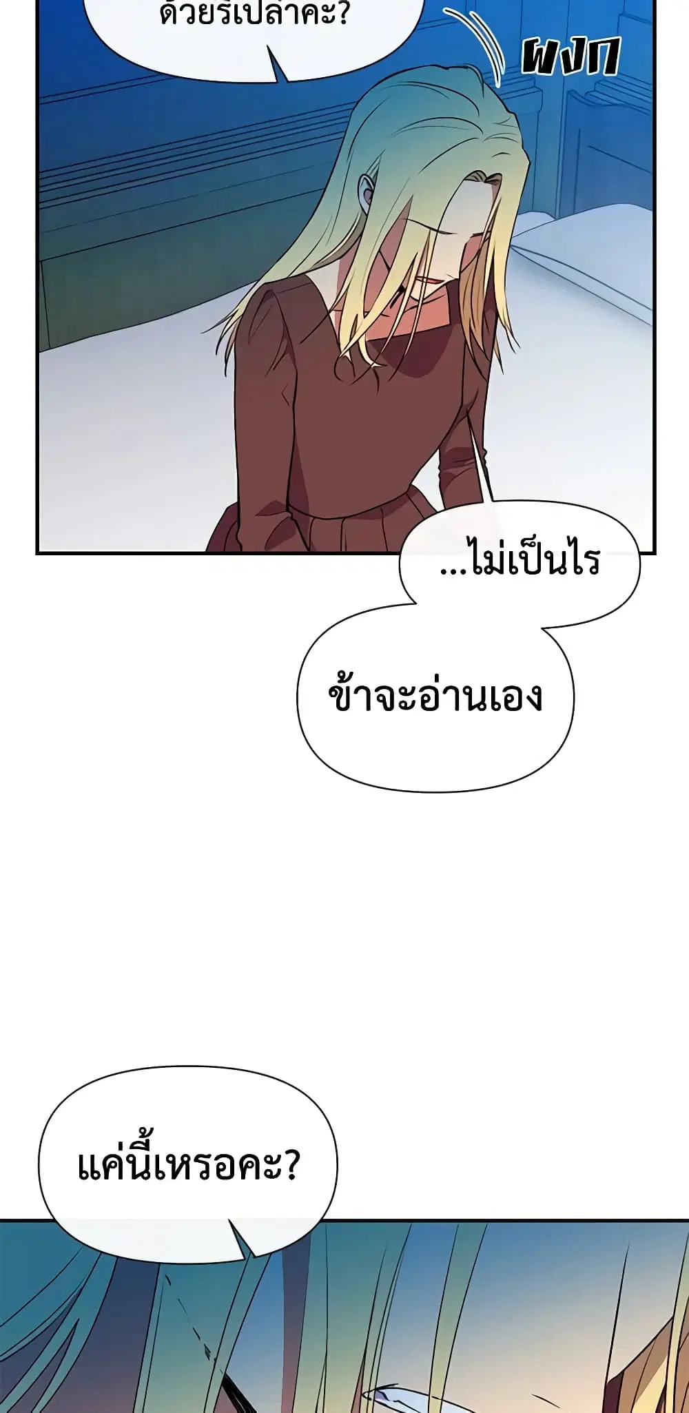 หน้า 37 จาก 46