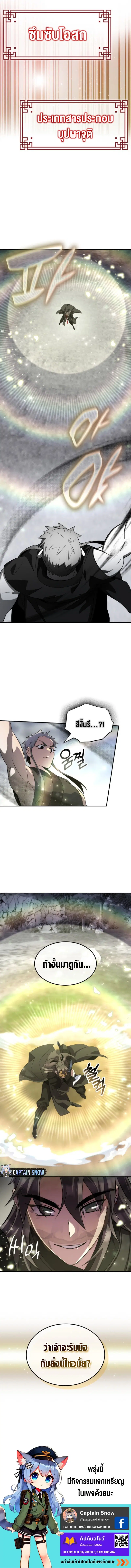 หน้า 8 จาก 8