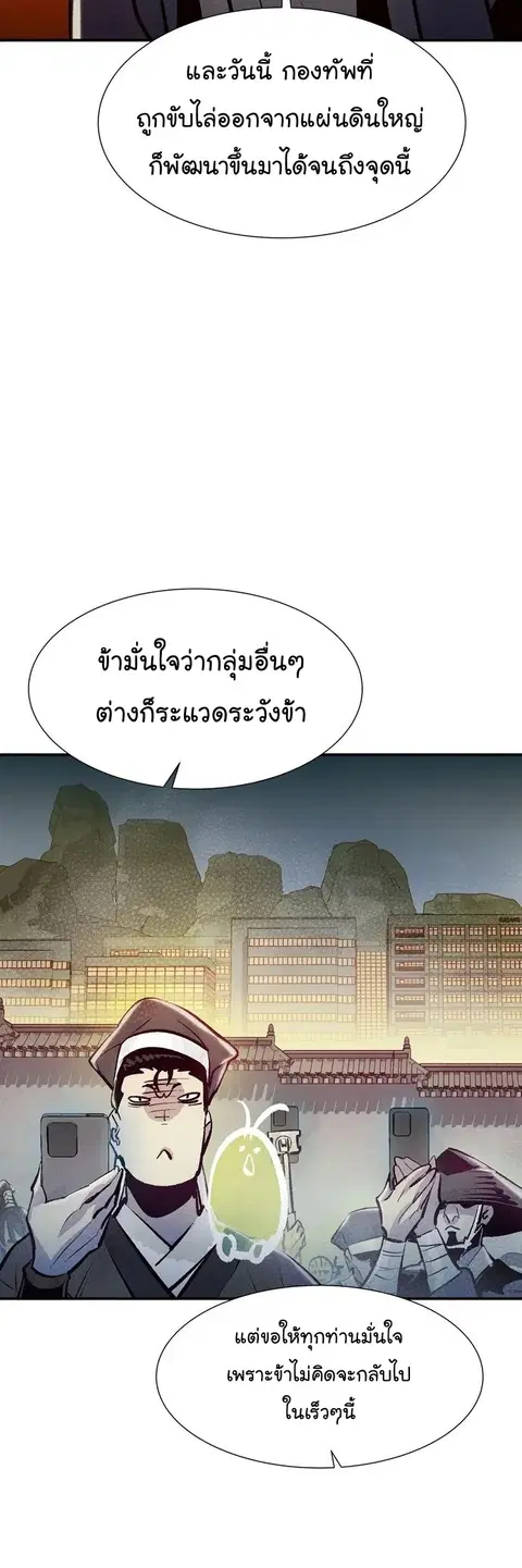 หน้า 45 จาก 74