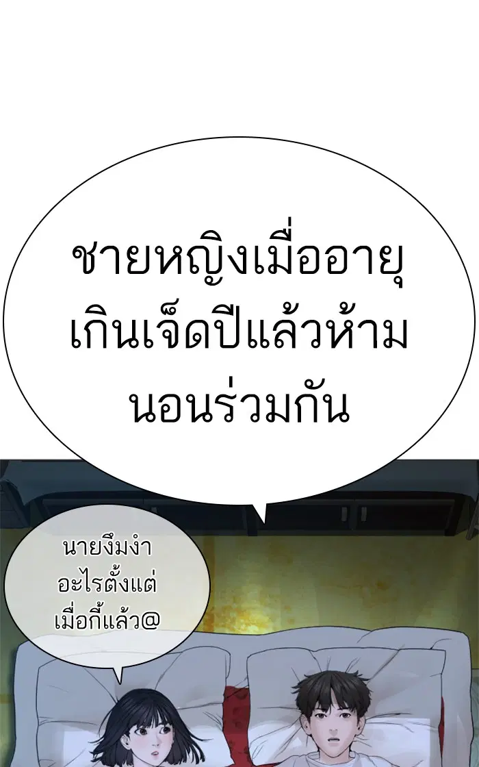 หน้า 109 จาก 151