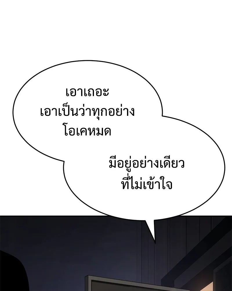 หน้า 50 จาก 230