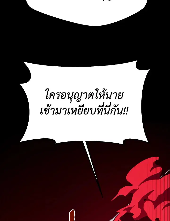หน้า 34 จาก 120