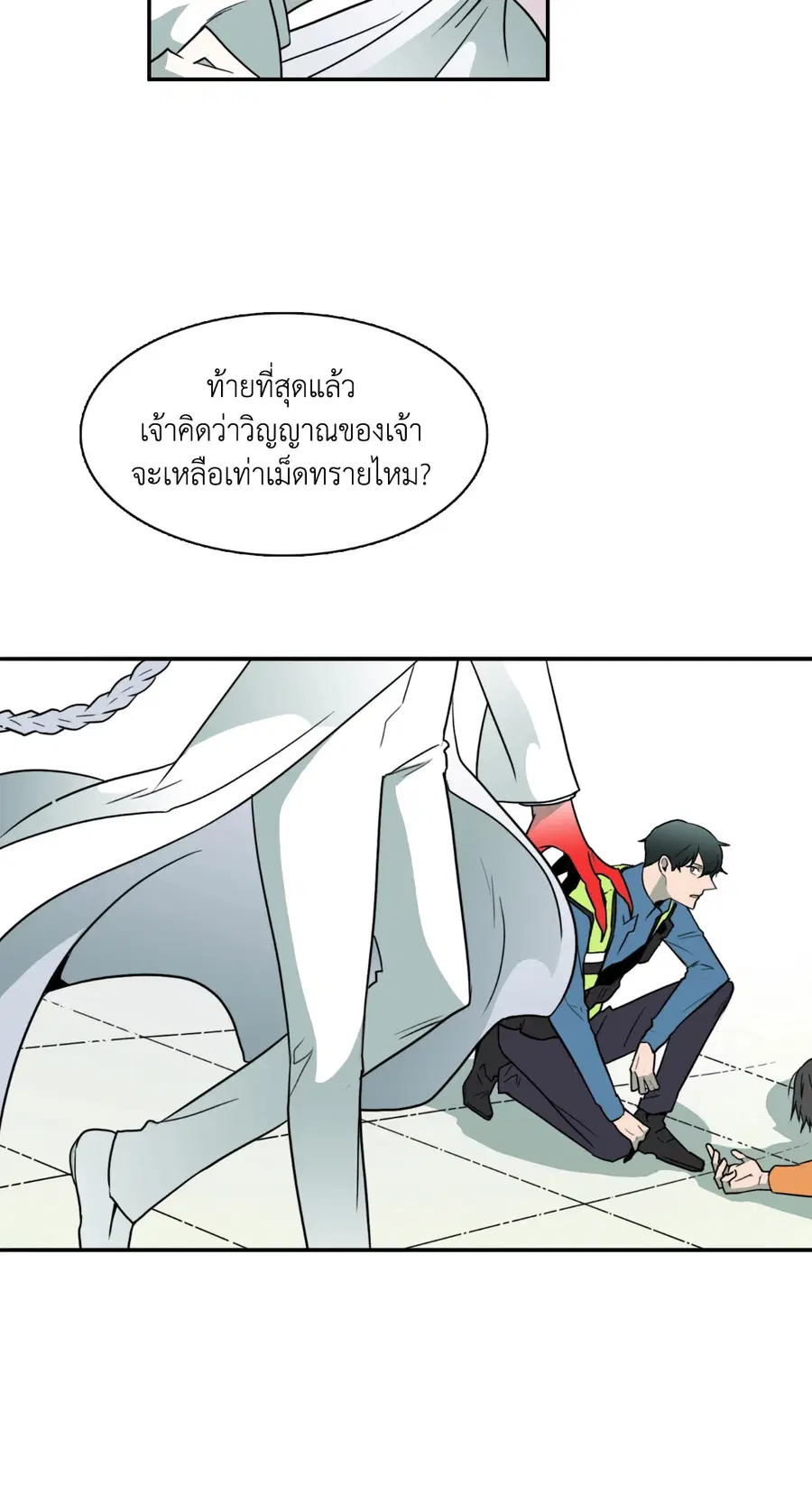 หน้า 47 จาก 66