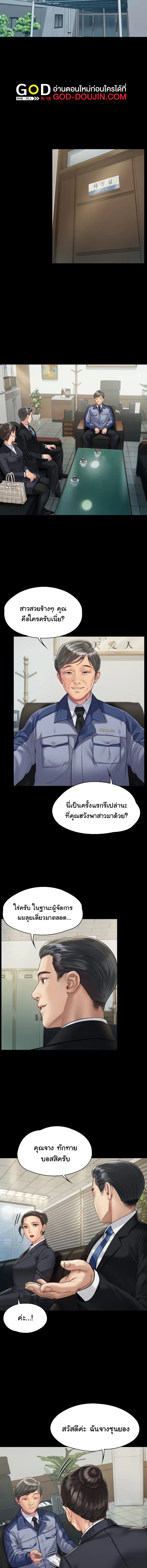 หน้า 2 จาก 16
