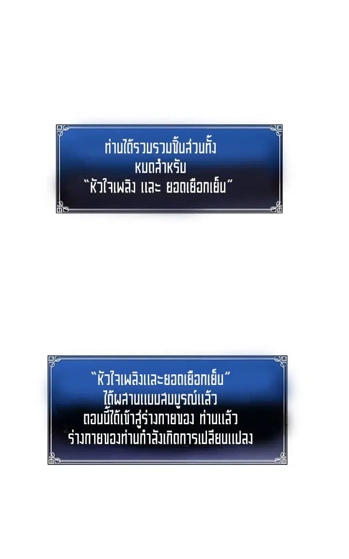 หน้า 5 จาก 74