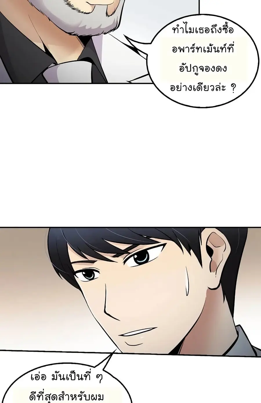 หน้า 44 จาก 72