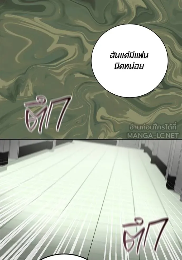 หน้า 78 จาก 131
