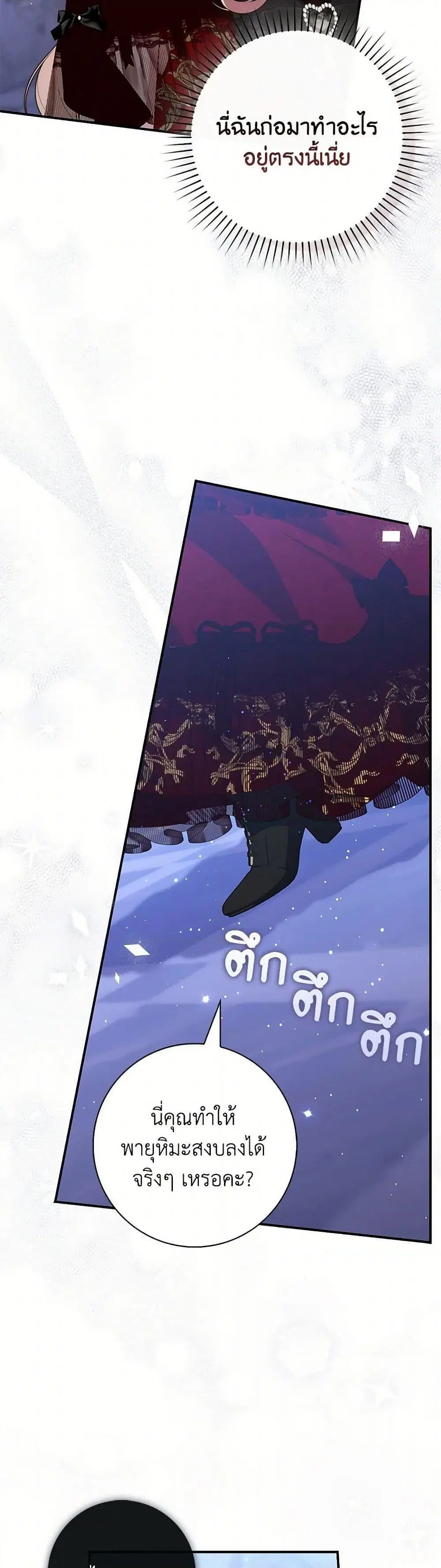 หน้า 36 จาก 50