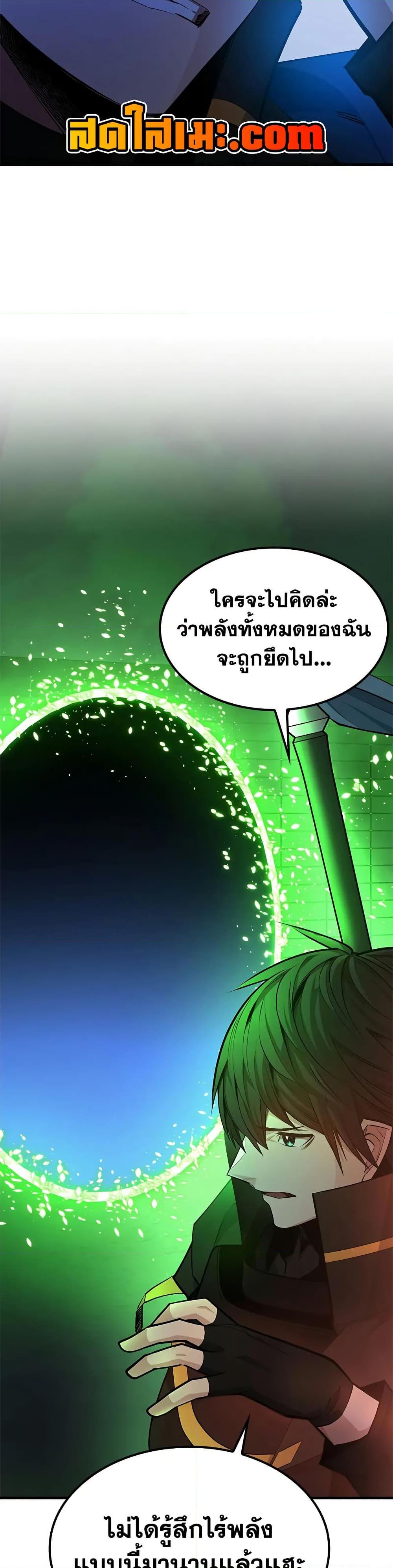หน้า 9 จาก 50