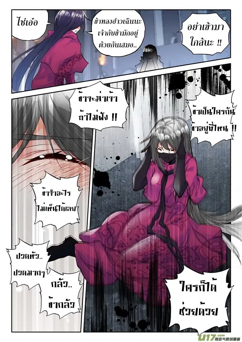 หน้า 14 จาก 23