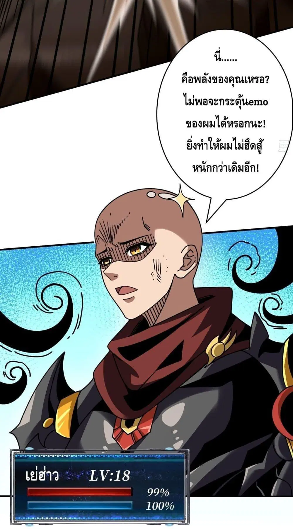 หน้า 12 จาก 42