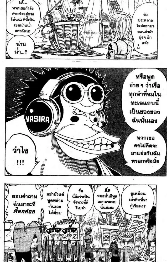 หน้า 16 จาก 20
