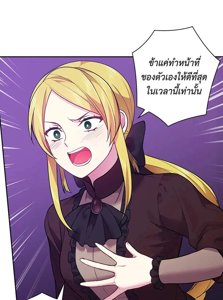 หน้า 40 จาก 62