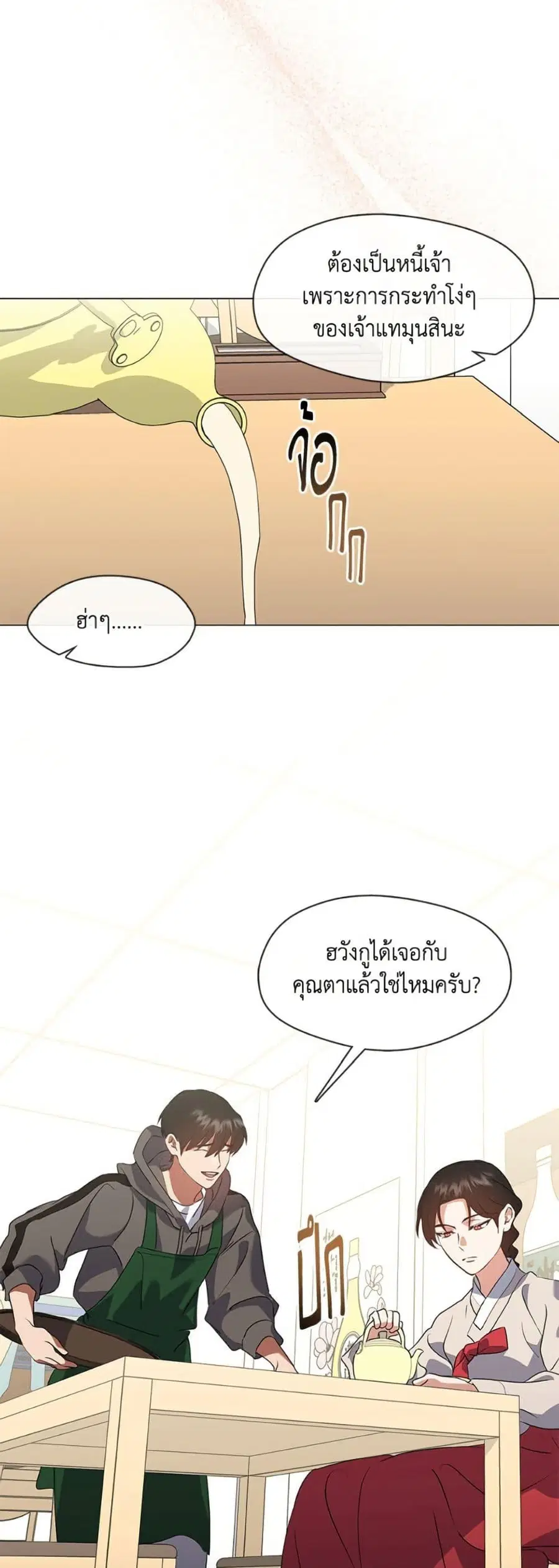 หน้า 22 จาก 52