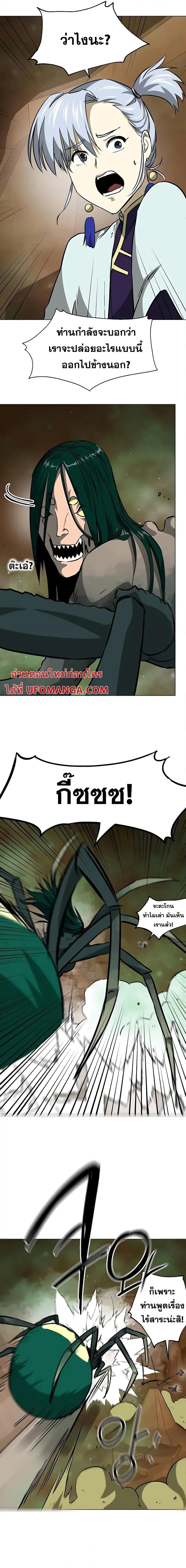 หน้า 13 จาก 32