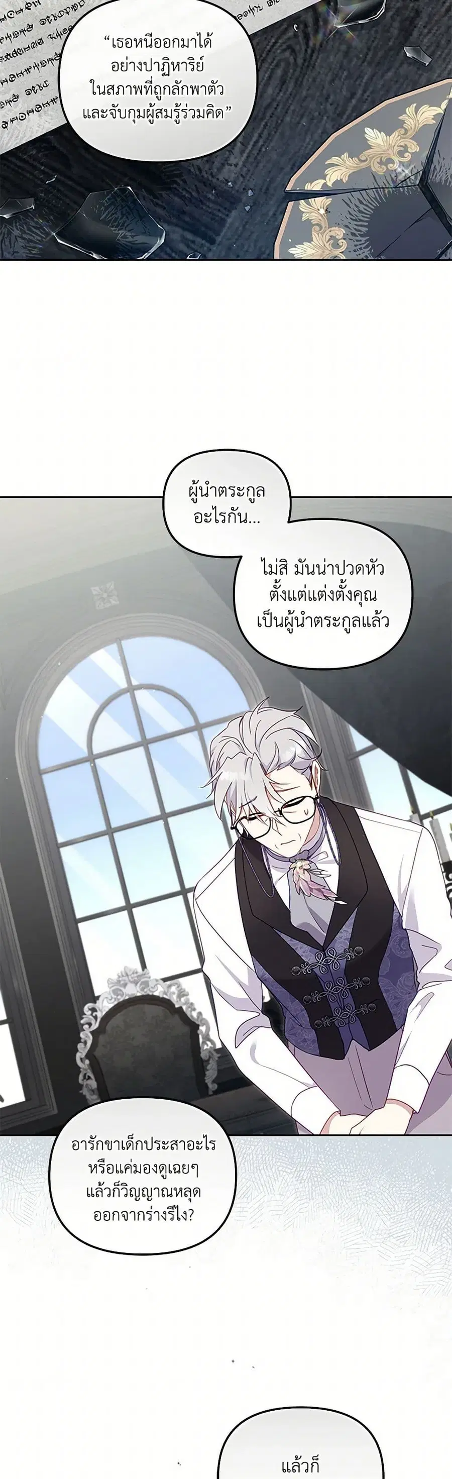 หน้า 24 จาก 37
