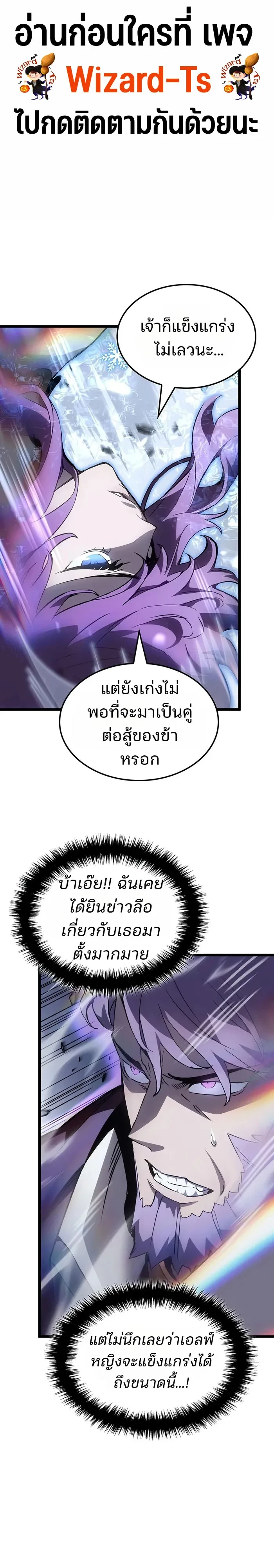 หน้า 1 จาก 12