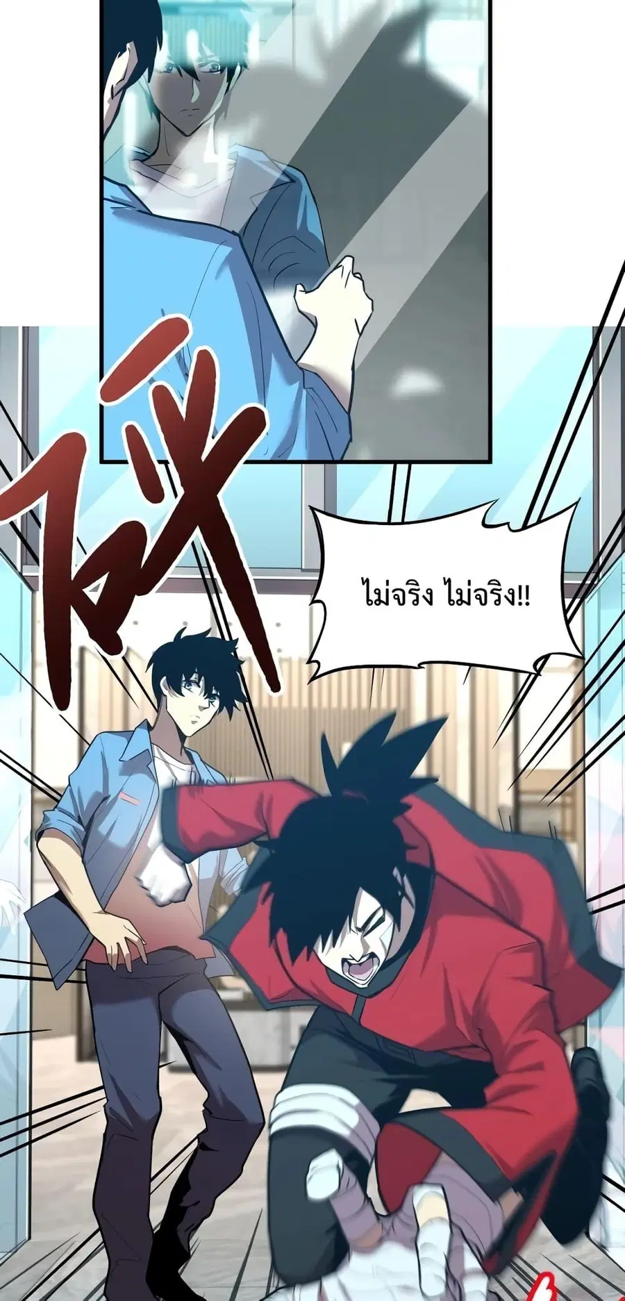 หน้า 13 จาก 62