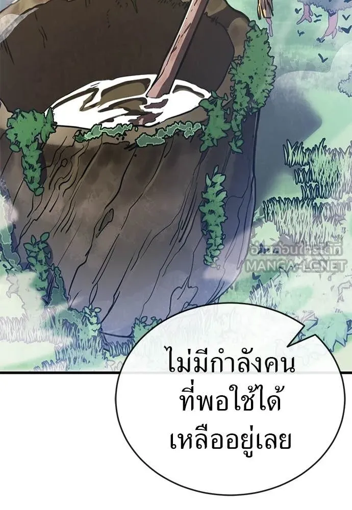หน้า 140 จาก 206