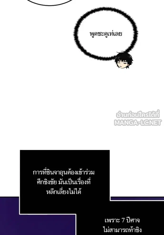 หน้า 38 จาก 114