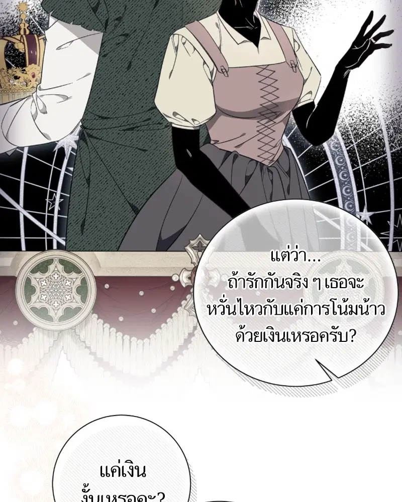 หน้า 81 จาก 107