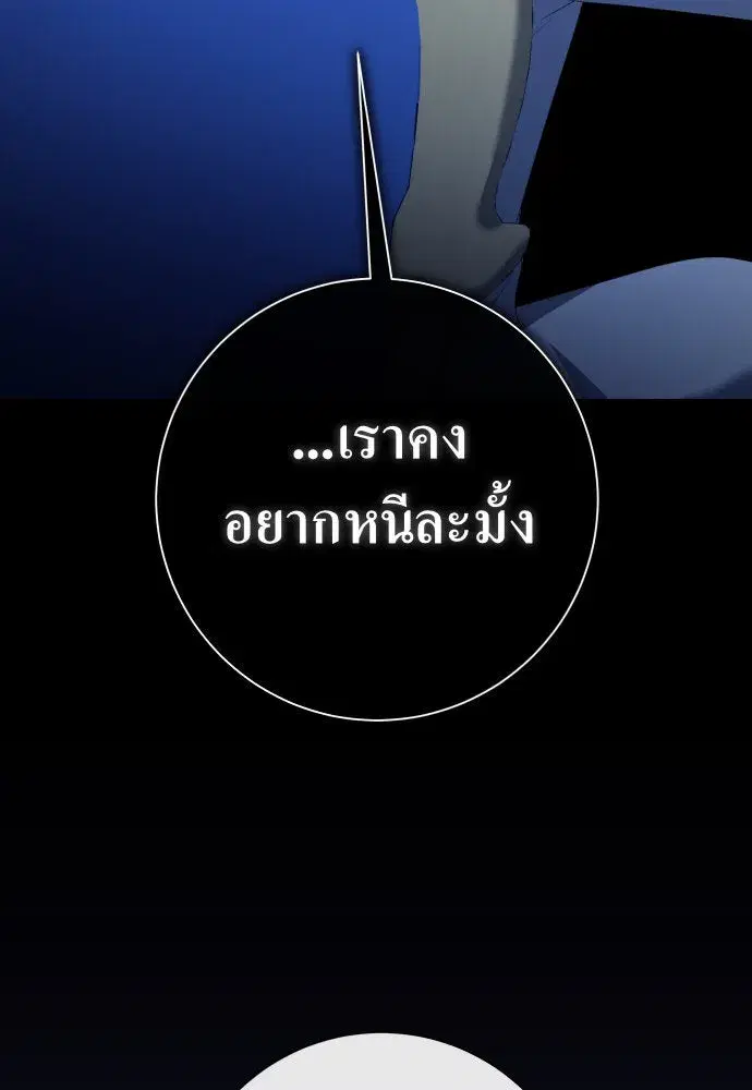 หน้า 43 จาก 175